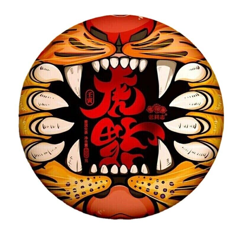 400g Ecology Haiwan Puer Tea Zodiac of Tiger Blessings Yunnan Puerh Tea