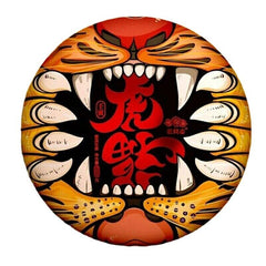 400g Ecology Haiwan Puer Tea Zodiac of Tiger Blessings Yunnan Puerh Tea