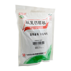 Bai Yun Shan Ban Lan Gen Ke Li Baiyunshan Banlangenkeli白云山板蓝根颗粒 清热解毒 凉血利咽