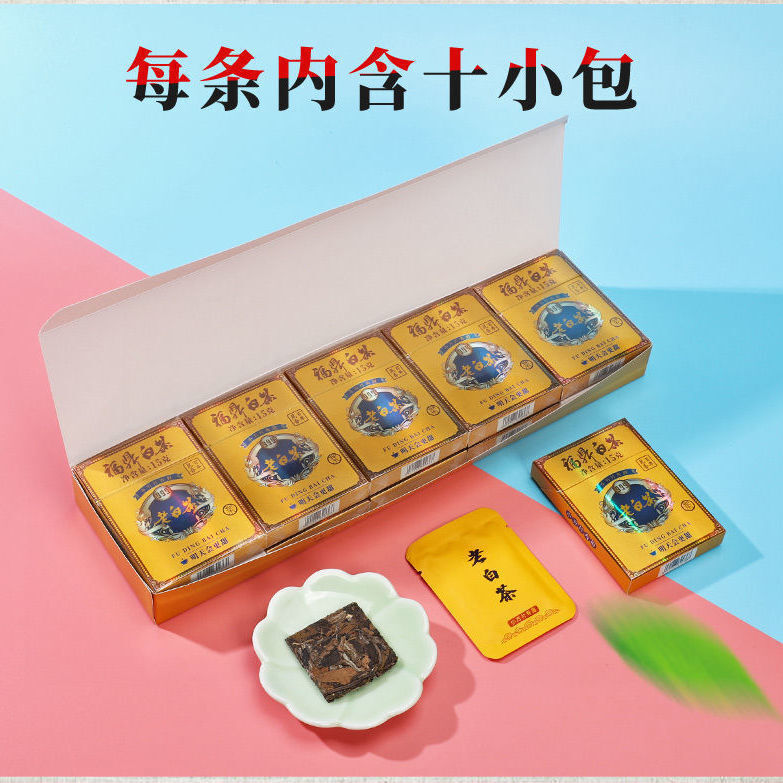 HelloYoung Fuding White Tea Shoumei Old White Tea Small Square Piece Bag Cookie Tea 150g