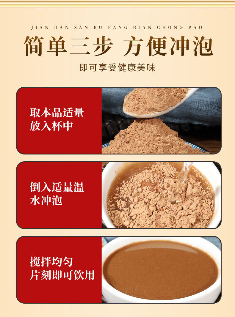 Papaya Powder Genuine Ready-to-Drink Yunnan Papaya Meal Replacement Powder 250g