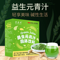 Epsom Green Juice Barley Wakame Green Juice Dietary Fibre Green Juice Powder