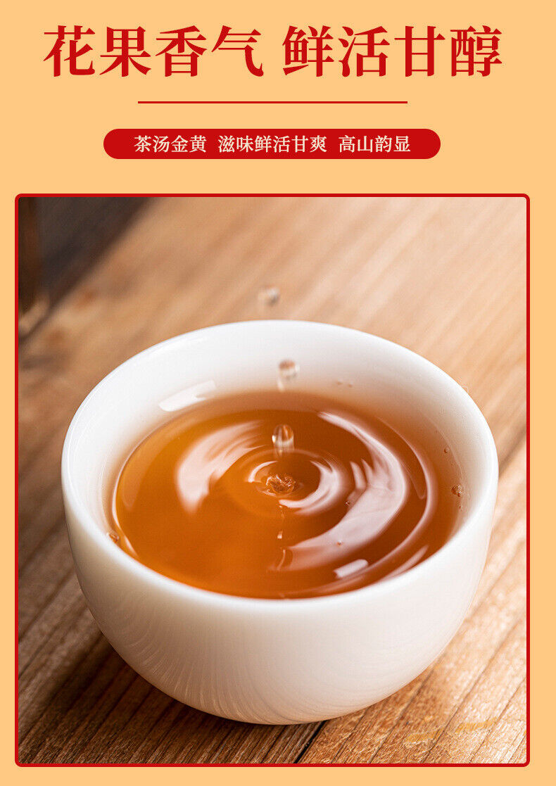 Jin Jun Mei Honey Aroma Premium Black Tea High Mountain Loose Leaf Gift Box