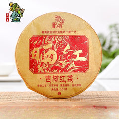 200g  Healthy Drink Yunnan Tea King Tea Ancient Tree Sun-Dried Red Tea Cake