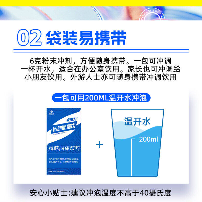 Electrolyte PowderFitnessSportsEnergy DrinkSolid DrinkGrapefruit Flavour