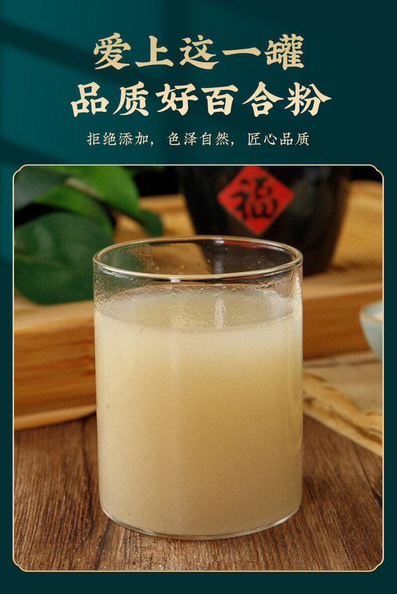 HelloYoung Lily Powder Punch Drink Nutritious Satiety Punch Meal Replacement Powder100g/Jar