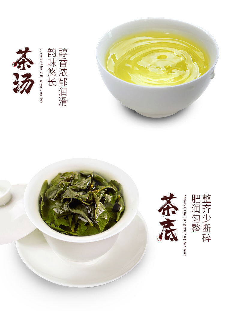 Tieguanyin Tea Fragrant Oolong Tea New Tea Loose Tea Brand Good Tea Gift