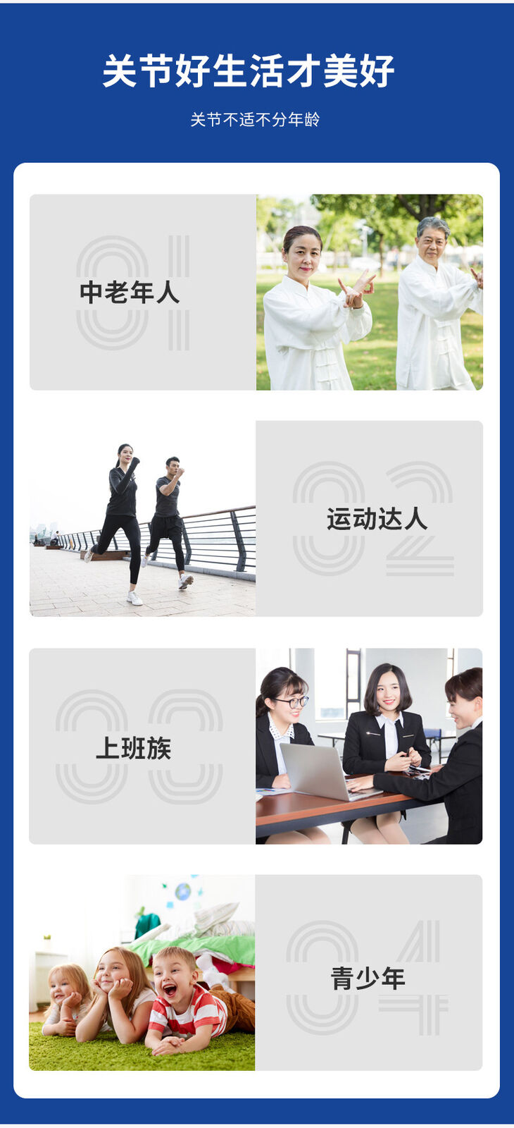Collagen Peptide Calcium Tablet Candy for Middle-aged and Old-aged People