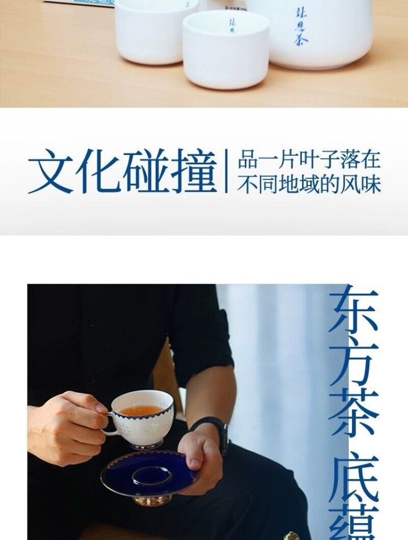 Linn Tea & Yaman Tea Bagged Tea - Tea Meets Stuff Flavored Tea 20pcs