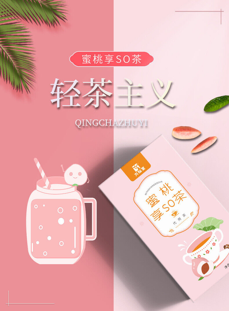 Honey Peach Enjoy So Tea Lotus Leaf Cassia Seed Honey Peach Coix Seed Tea 50g