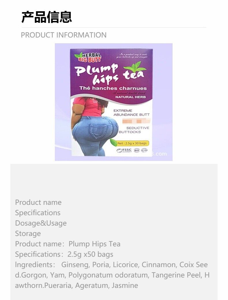 Natural Plump Hips Tea Big Hip Butt Tea Healthy Drink 2.5g*30bags