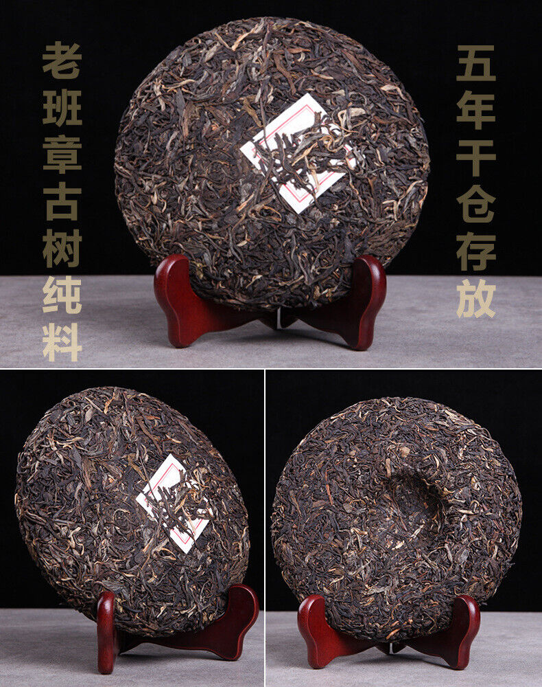 Pu'er Pu'er Rhyme Raw Tea Cake Seven Seed Cake Pu'er 300g