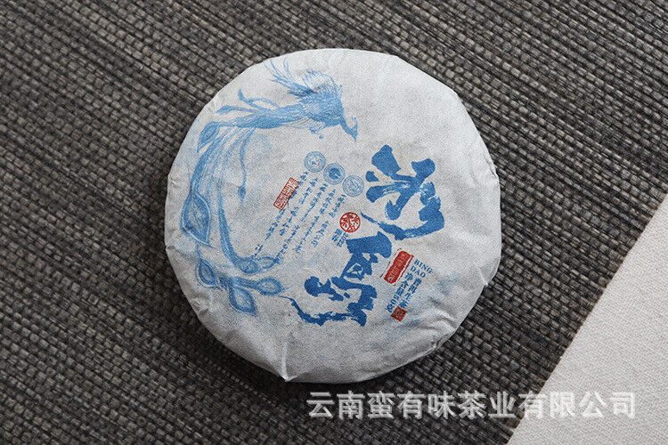 Yunnan Pu'er Tea Small Icelandic (Blue Fengz) Pu'er Raw Tea Cake 50g