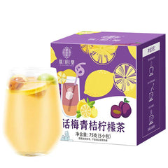 Preserved Plum Kumquat Lemon Tea Healthy Herb Tea Bag 75g/5 Bags