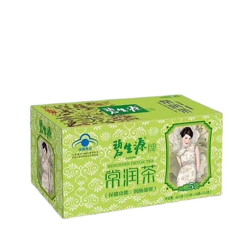 10 bags large box BESUNYEN DETOX Tea Shuangzhengyuan Intestinal Cleansing Tea