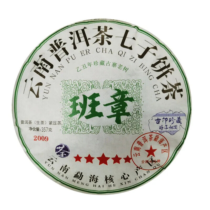 357g Top Level Puerh Raw Tea Bangzhang  Pu-erh Sheng Tea Cake Pu'er Tea