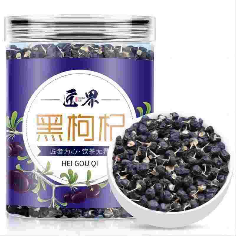 Fruit and Flower Tea Black Wolfberry Ningxia Black Wolfberry Jar 150g