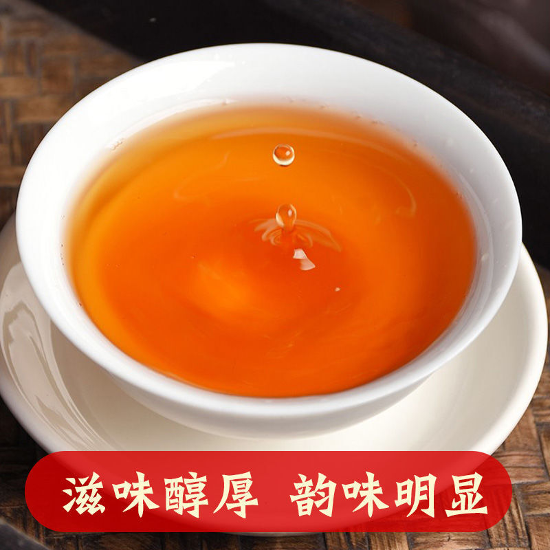 Oolong Tea Gift Bag New Tea Luxiang Type Dahongpao 500g Wuyi Mountain Tea