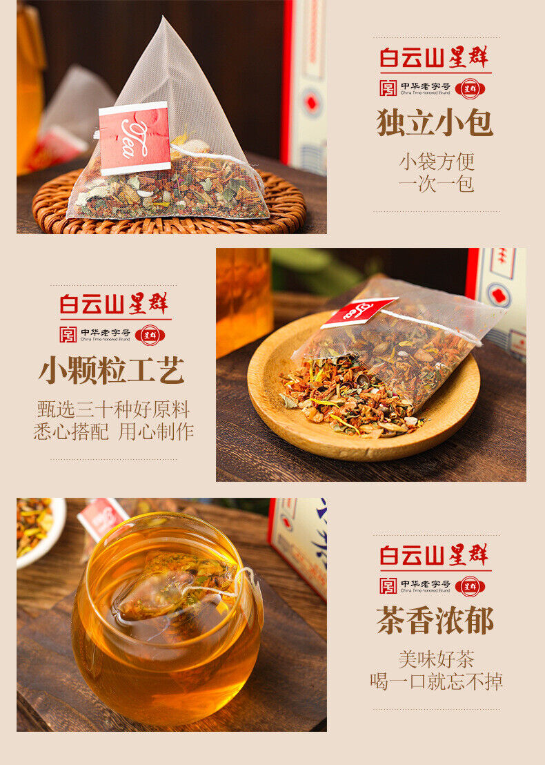 100g GuDao wet clear tea red beans barley tea 29 flavors ancient wet tea