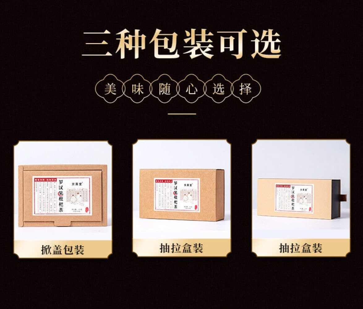 Luo Han Guo Loquat Leaf Tea Chrysanthemum Premium Blend