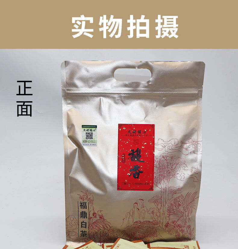 HelloYoung 500g Fuding white tea white peony small square cookie tea flower fragrance