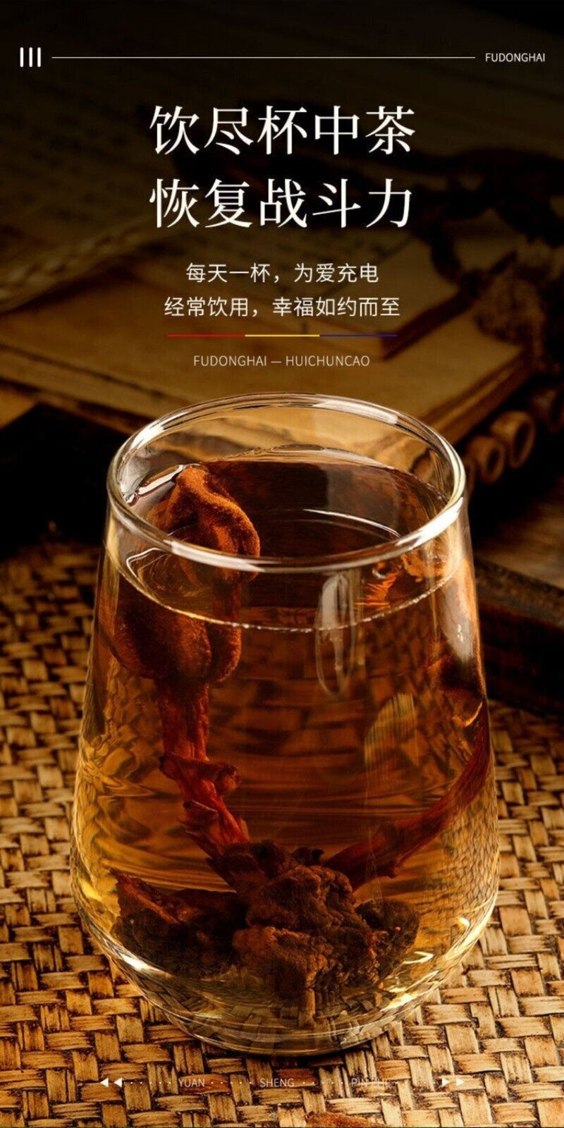 Premium He Shou Wu 100g Natural Chinese Herb Mens Tonic Tea