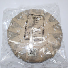 HelloYoung 350g Fuding white tea cake gongmei cake Panxi Chen Yun tea aroma sweet and moist