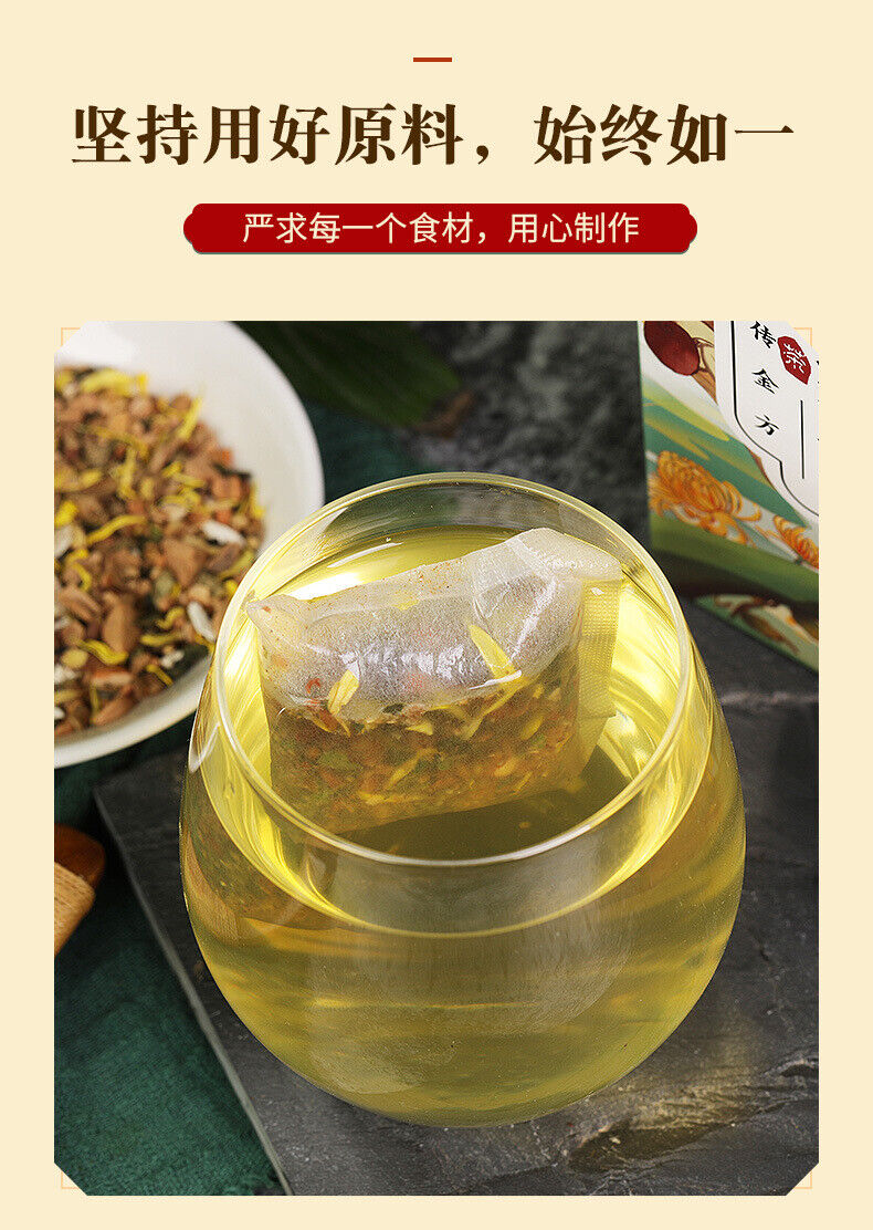 HelloYoung 150g ginseng seven Tongluo tea kombucha acacia almond chrysanthemum health tea