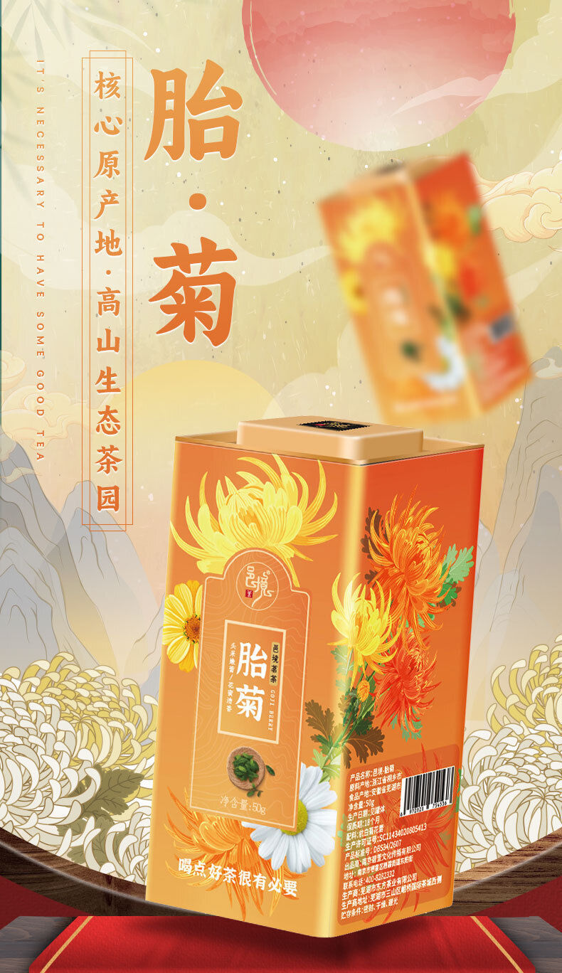 Fresh Fragrant Chrysanthemum Tea, Chrysanthemum Buds Canned Flower and Fruit Tea