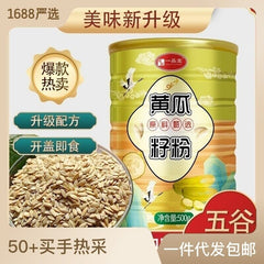 Pure Cucumber Seed Powder Freshly Ground Nutritional Powder Without Sucrose 500g