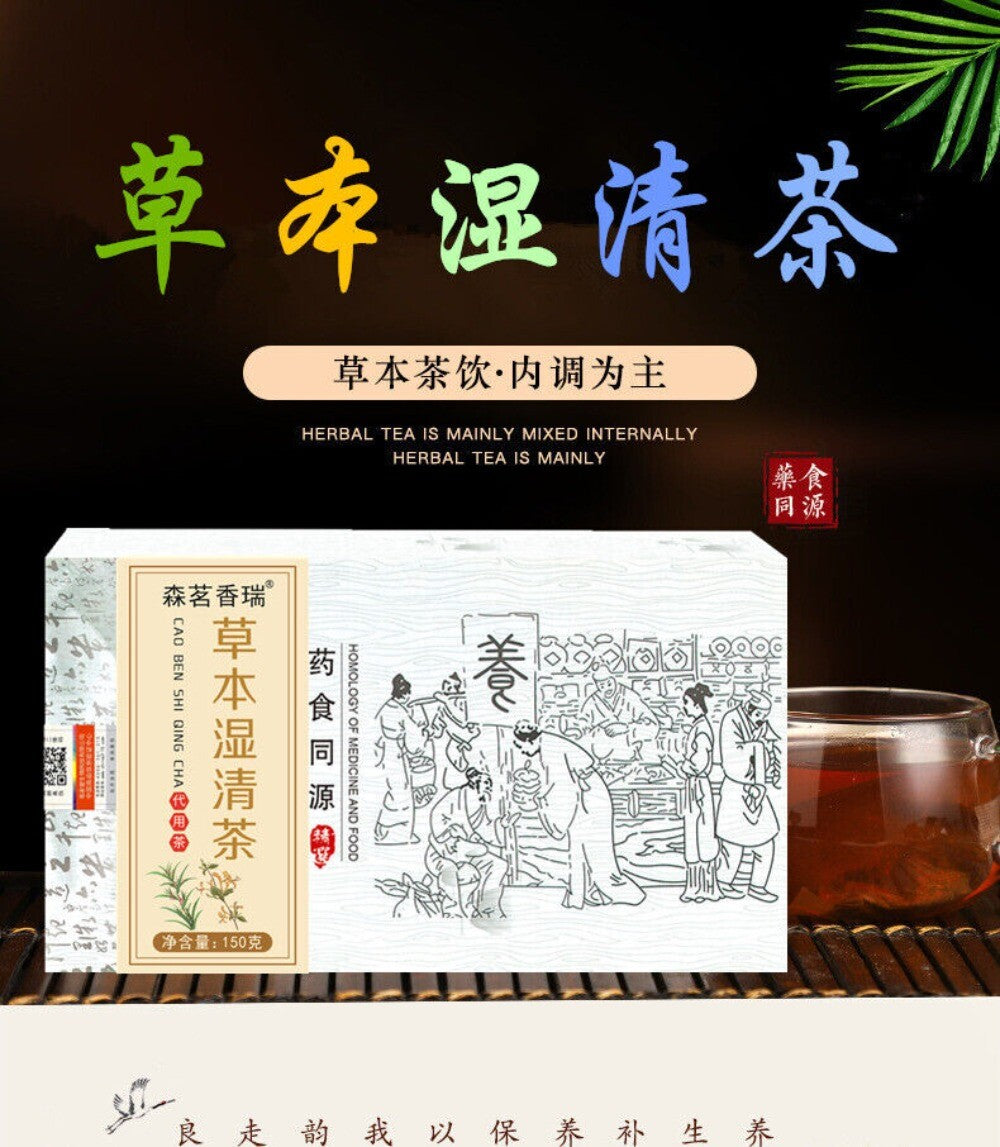 Job’s Tears Red Bean Herbal Tea Wet Cleansing Detox Health Blend