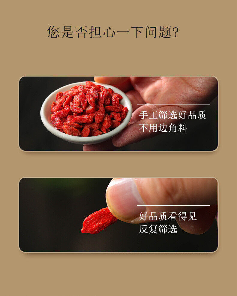 250g Chinese wolfberry tea canister Ningxia wolfberry without washing wolfberry