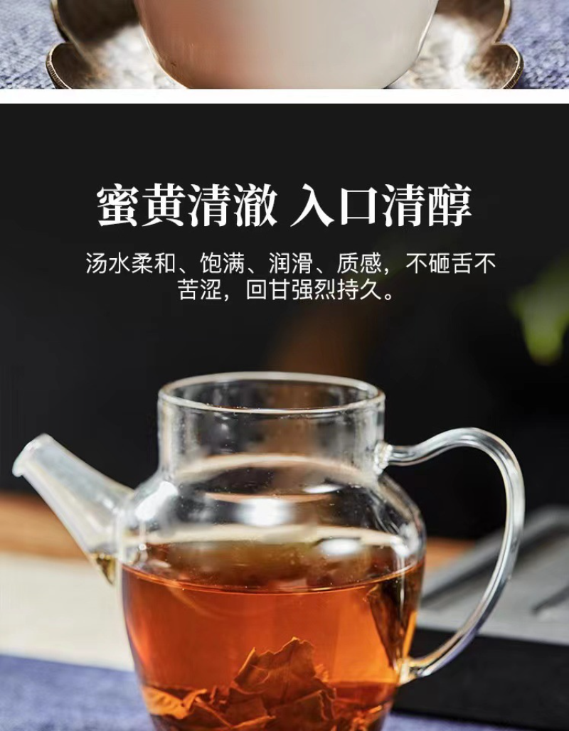 HelloYoung 350g Fuding high mountain white tea aged day sun old tea cake gongmei shoumei