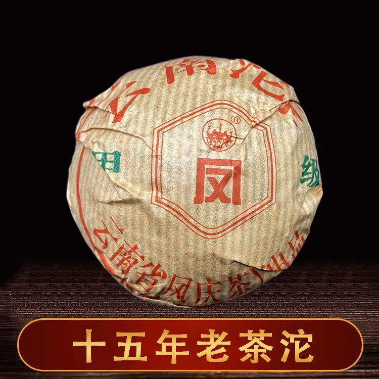 Thé cru du Yunnan Pu'er Feng Qingsheng Tuocha Thé Pu'er Thé cru 100g