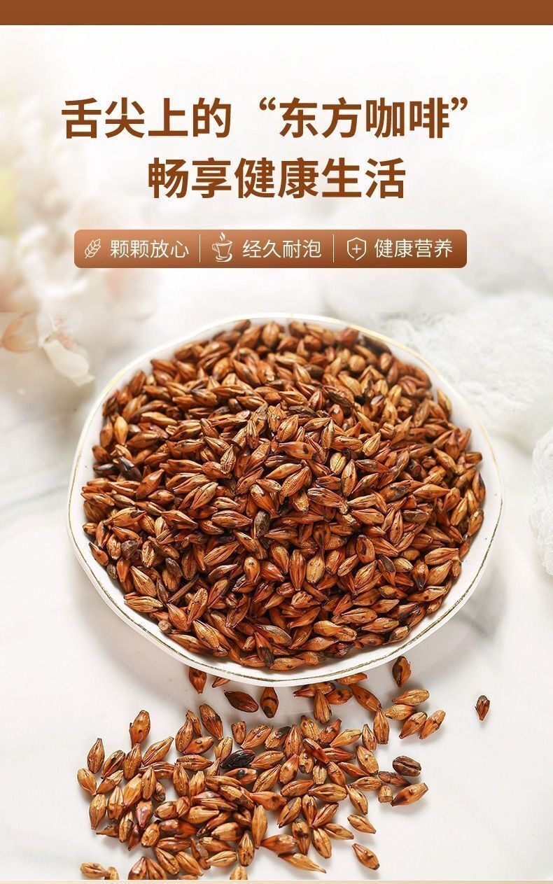 Barley Tea Strong Tea Stir-Fried Individual Triangular Bag