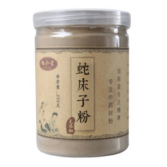 250g Chinese Herbal Powder 100% Pure Cnidium Monnieri Seed Powder
