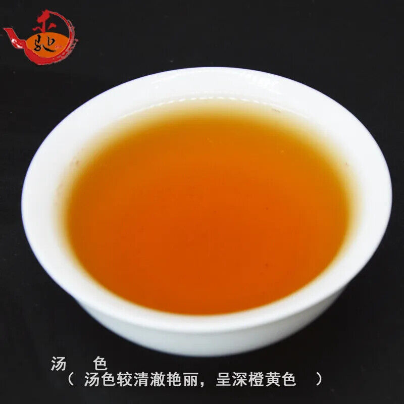 HelloYoung New Black Tea Top Grade Clovershrub DaHongPao Red Robe Big Hongpao Tea 250g