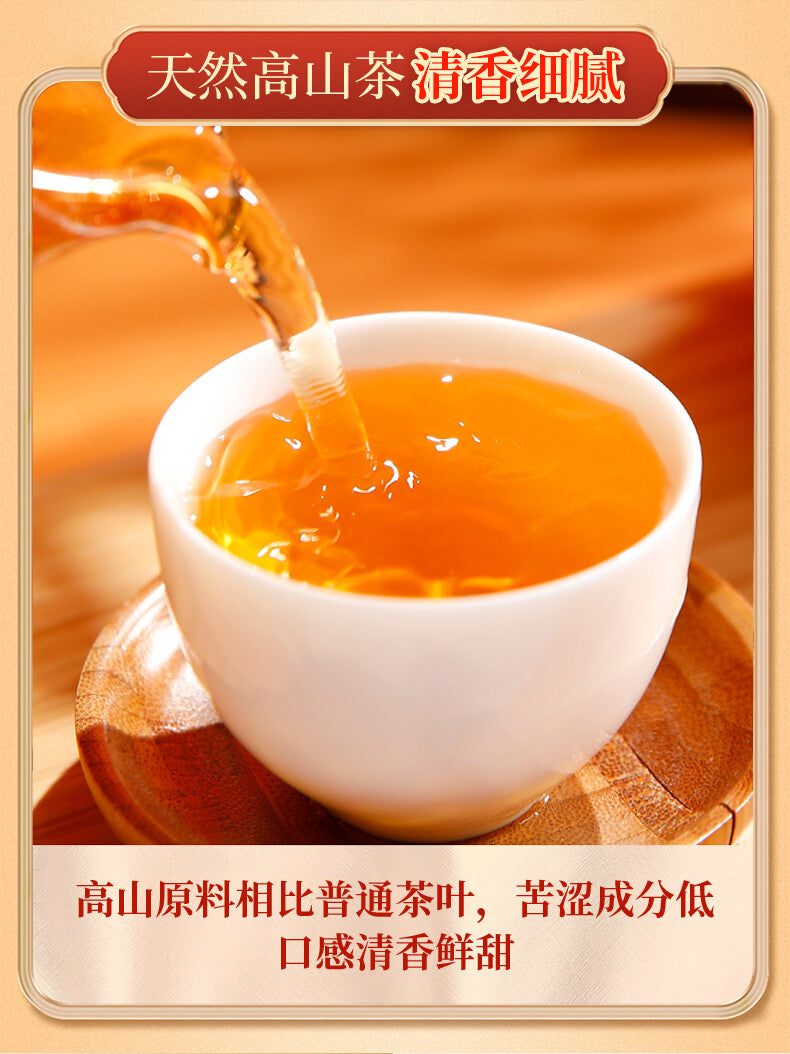 Keemun Black Tea Premium Hong Mao Feng Fragrant Tea for Stomach Health