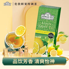 English Bags Lemon Green Tea Bags Vitamin C Tea 25 Bags
