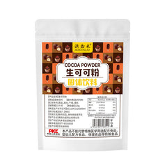 Raw Cocoa Powder Punch Pure Cocoa Powder Chocolate Powder Ketogenic 120g