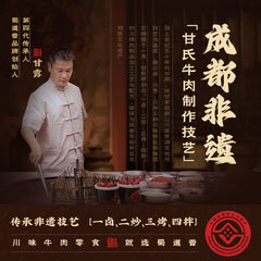 100g Chewy Snack Stewed Meat  Q Elastic Beef Tendon Soft