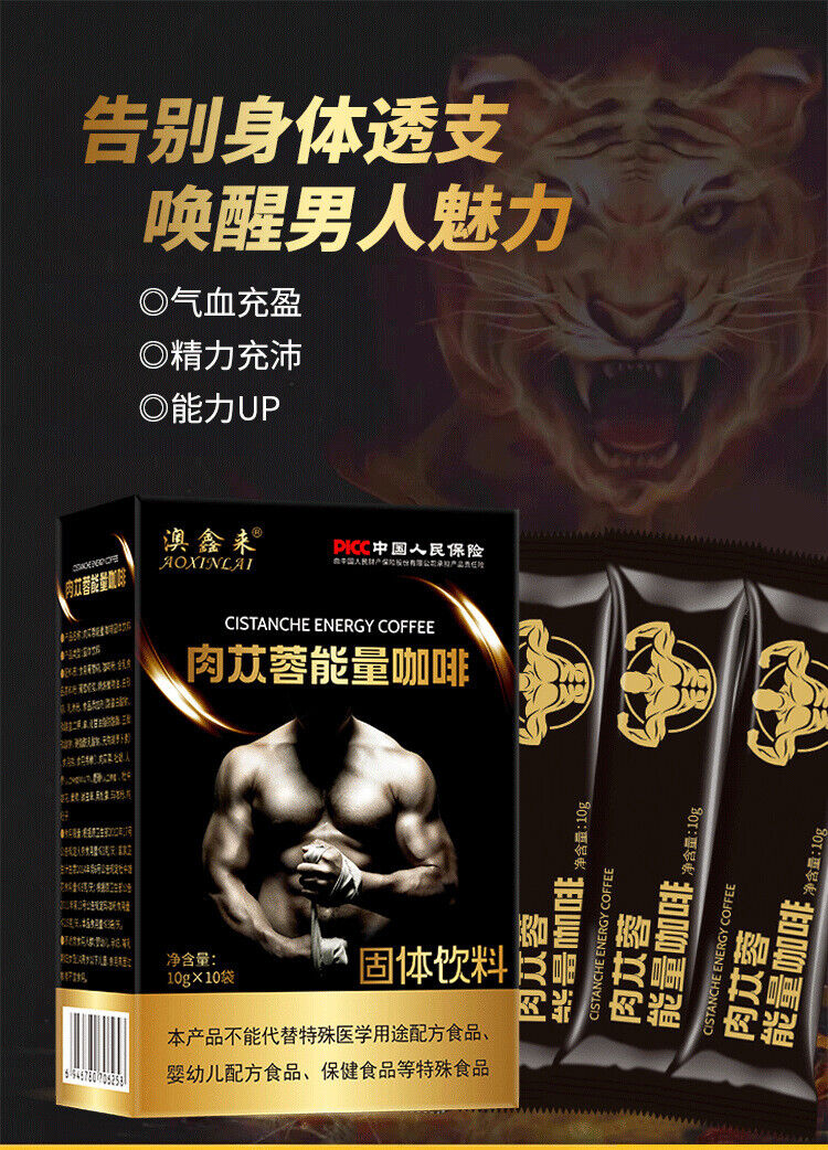 Cortex Eucommia Leaf Ginseng Cistanches Black Coffee Energy Coffee