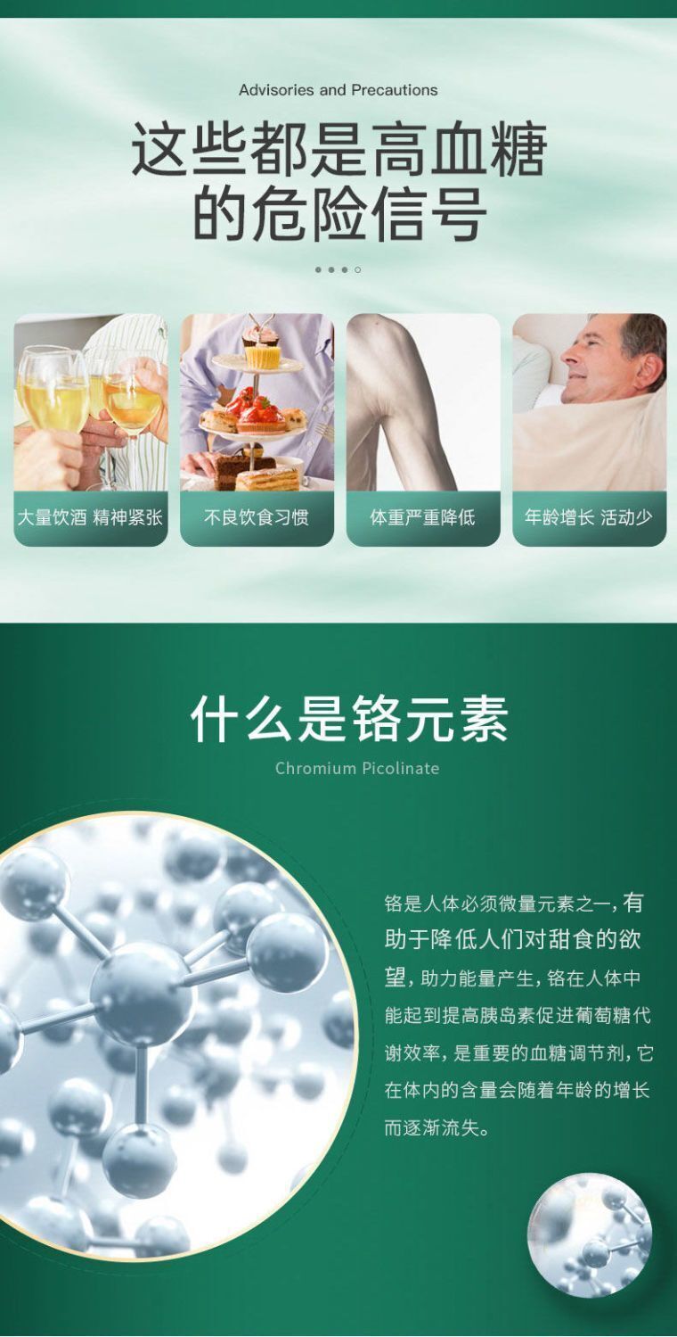 HB Chromium Element Elderly Health Product Assist Blood Glucose 200ug*250Tablets