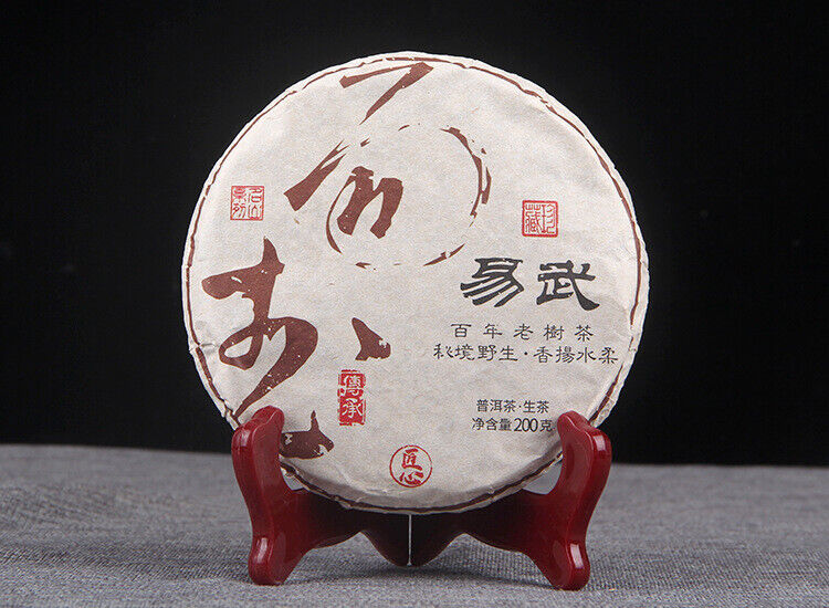 Centennial Old Tree Tea 200g Yunnan Yi Wu Old Tree Pu'er Tea Raw Cake Tea