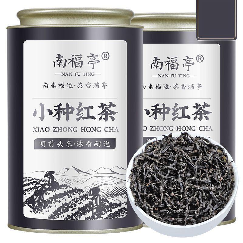 2024 New Tea Nourishing Stomach Tea Longan Canned Authentic Small Black Tea