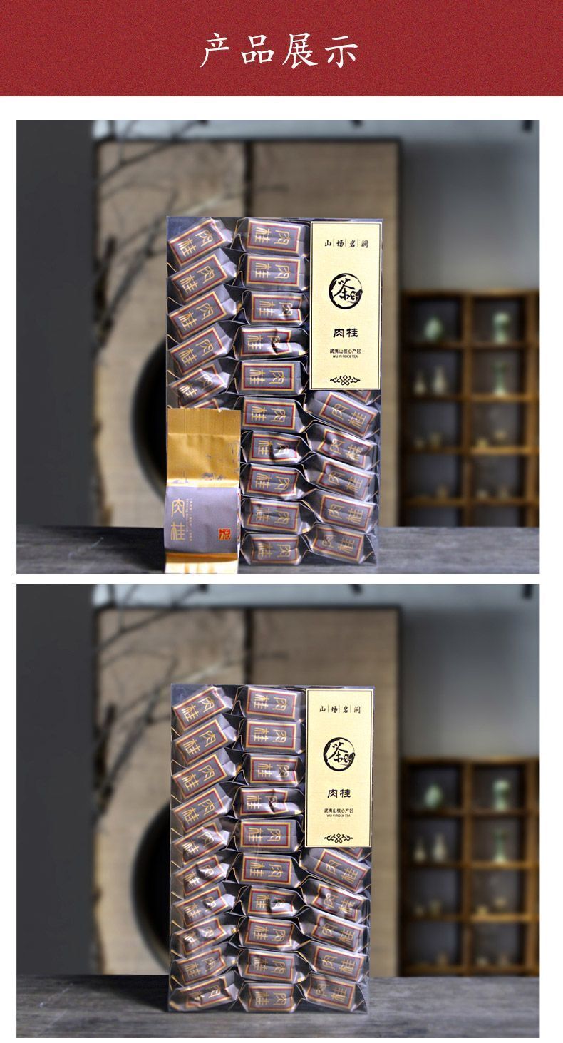 Wuyi Rock Tea Rou Gui 2025 New Tea Gift Box Rich Aroma Fruity Spring Oolong Tea