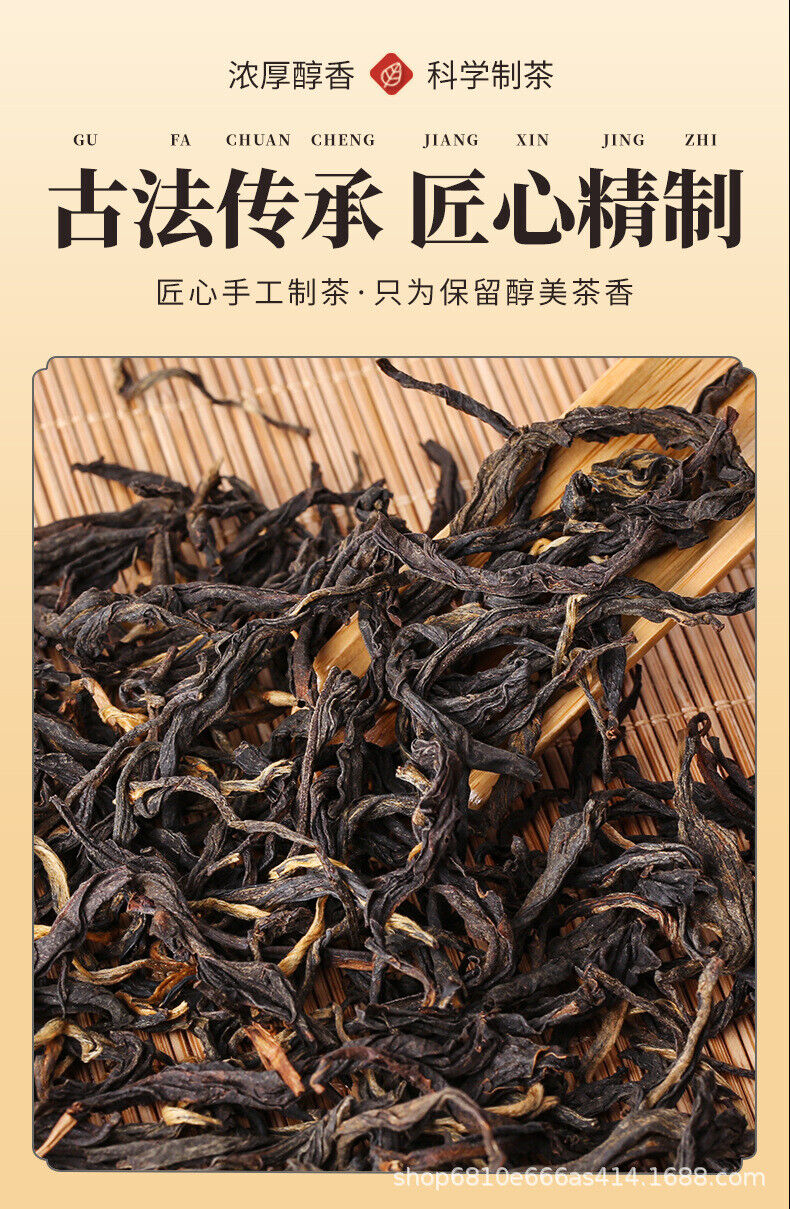 2024 New Tea Yingde Hong 9 Authentic Old Tree Black Tea Rich Aroma Ying Hong 9
