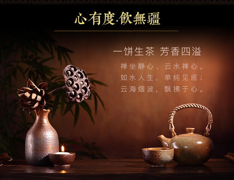 Pu'er Ripe Tea Menghai Jinya 357g Yunnan Qizi Cake Tea Pu'er Ripe Tea