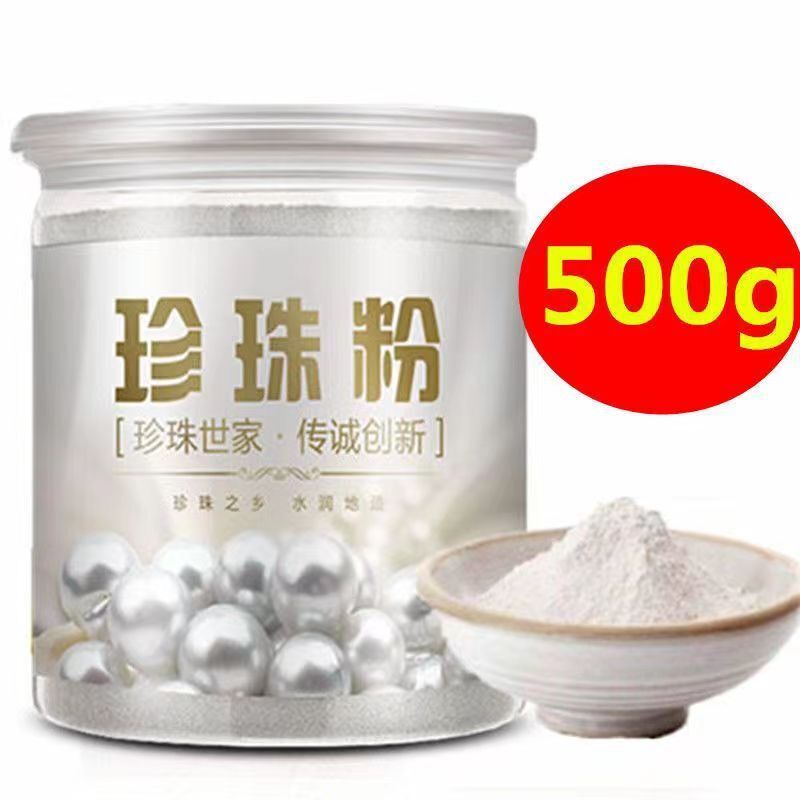 Pearl Powder Fine Powder Freshwater Pearls Whitening Facial Mask Powder