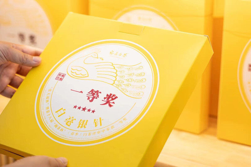 Fuding White Tea Whole Single Bud White Hair Silver Needle Tea Cake 300g